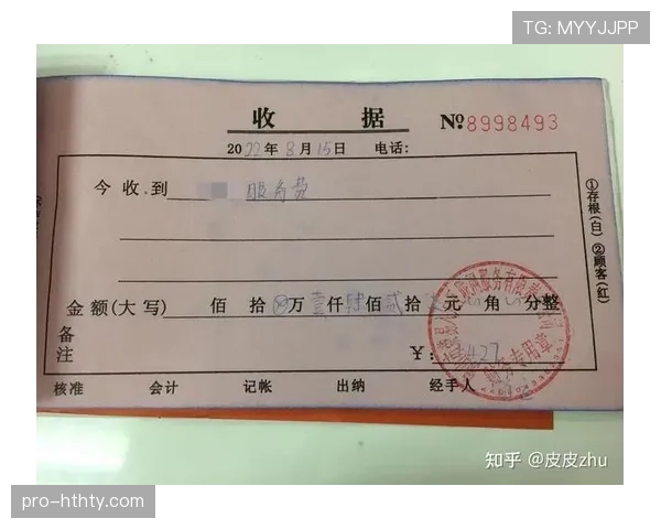 小威廉姆斯随手丢的那张收据，比我俩加起来工资还贵，我该怎么活