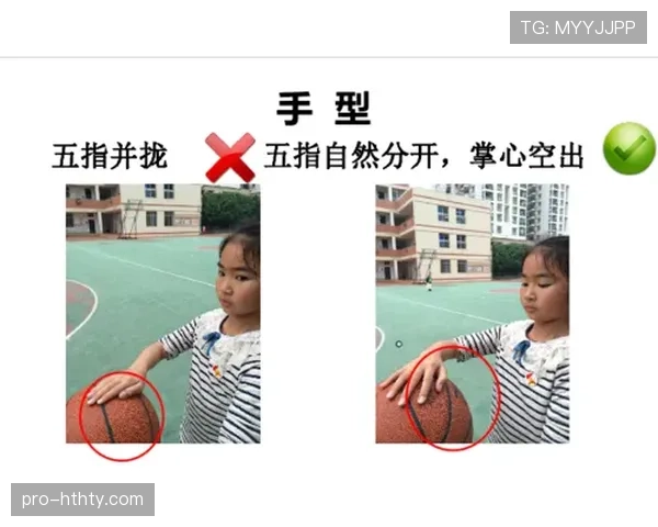 篮球规则解析：走步和两次运球区别及判定标准