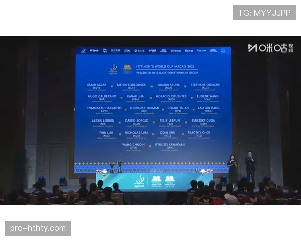 2026世界杯抽签规则为何如此复杂 2026世界杯抽签规则为何如此复杂