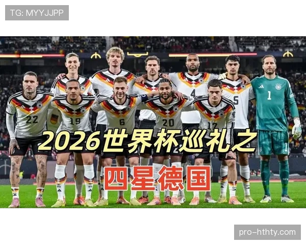 2026世界杯最新资格排序规则
